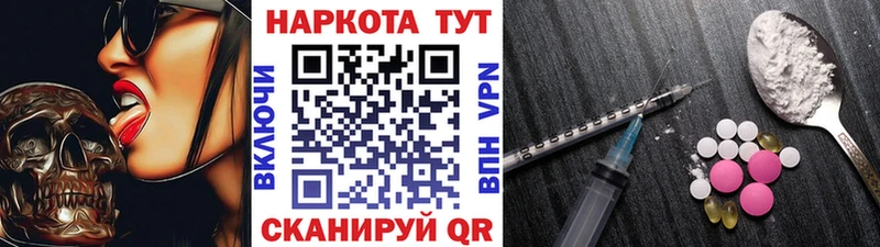 Где найти наркотики Моздок Cocaine  ГАШИШ  Конопля 