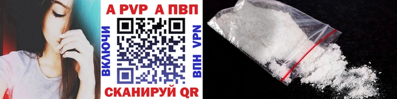 Альфа ПВП крисы CK  Моздок 