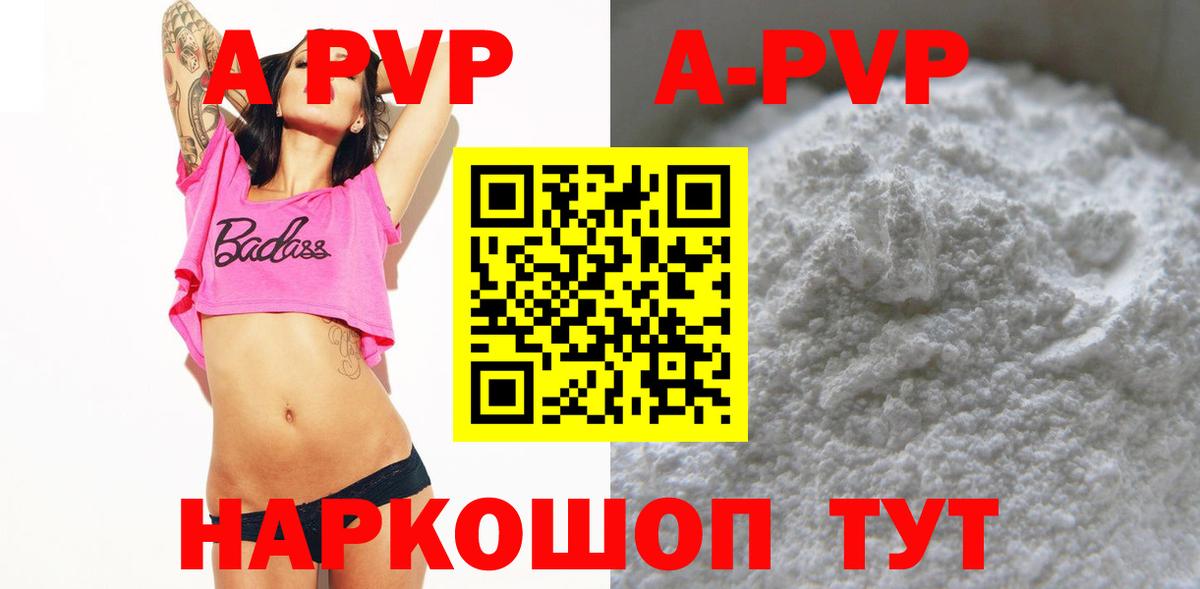 даркнет сайт  Альфа ПВП  Моздок  Вход с VPN  Альфа ПВП СК 