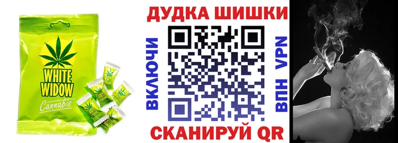 Печенье с ТГК марихуана Моздок