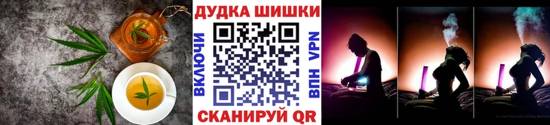 Печенье с ТГК конопля  mega маркетплейс  Моздок 