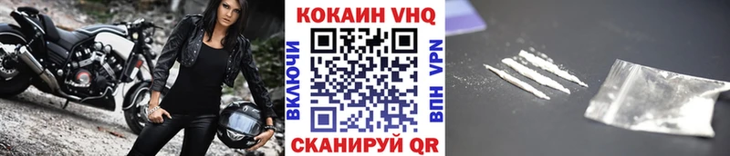 Кокаин Columbia  дарнет шоп  Моздок 