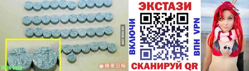 ЭКСТАЗИ 300 mg  наркотики  darknet телеграм  Моздок 