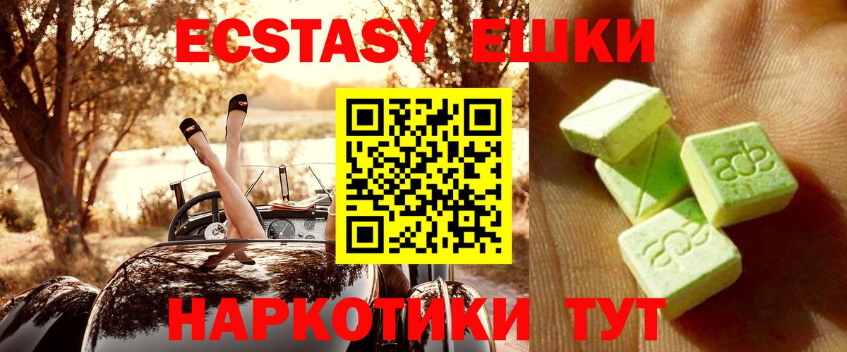 Ecstasy louis Vuitton  магазин продажи наркотиков  Моздок  ЭКСТАЗИ  Экстази XTC  Вход с VPN 