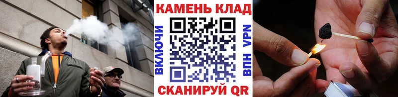 ГАШ AMNESIA HAZE  блэк спрут зеркало  Моздок 