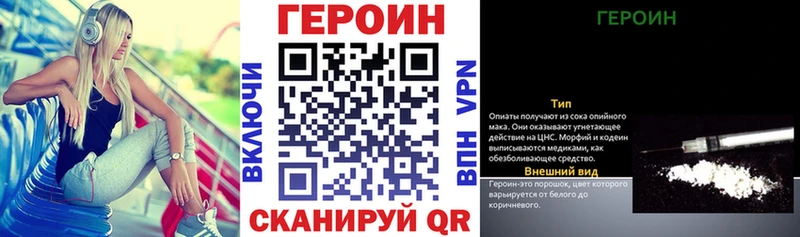 ГЕРОИН гречка  omg как войти  площадка как зайти  Моздок 