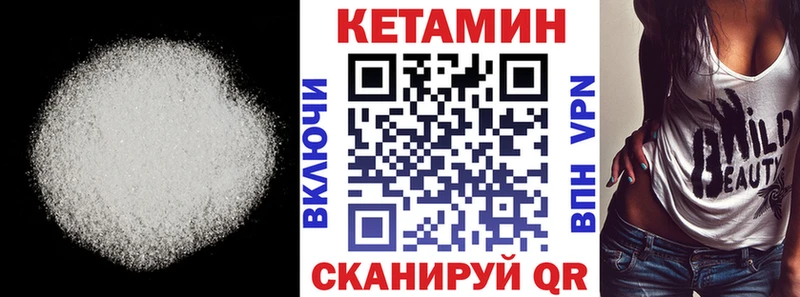 Кетамин VHQ Моздок