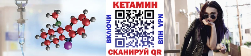 MEGA как зайти  Моздок  КЕТАМИН ketamine 
