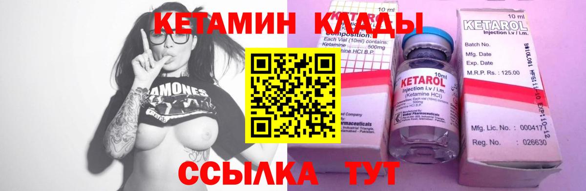 hydra онион  КЕТАМИН VHQ  Кетамин VHQ  Вход с VPN  Моздок 