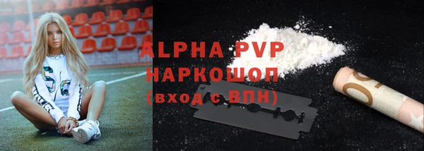 наркотики Алзамай