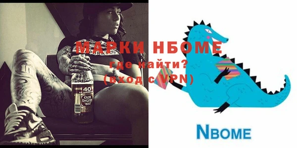 наркотики Алзамай