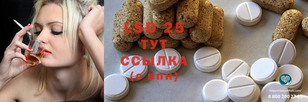 мефедрон Алексеевка
