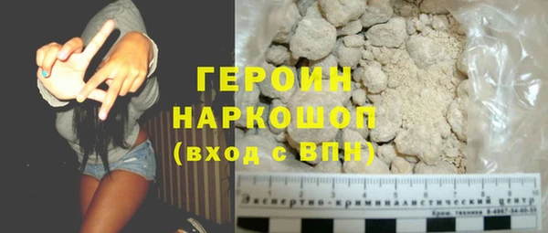 герыч Алексин