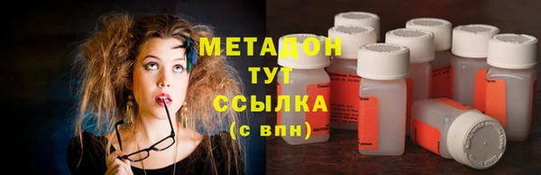 мефедрон Алексеевка