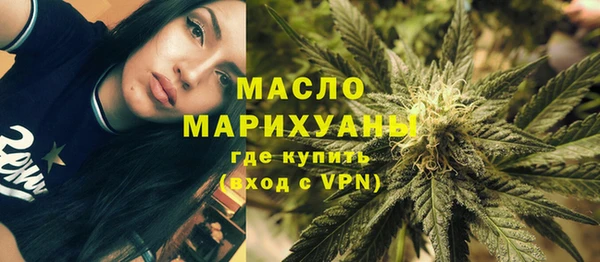 мефедрон Алексеевка