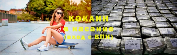MESCALINE Абдулино