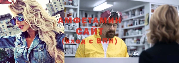 мефедрон Алексеевка