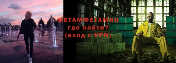 мефедрон Алексеевка