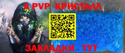 гашиш Донской