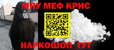 стафф Донецк