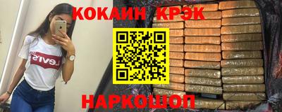 стафф Донецк