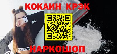ALPHA PVP Дубна