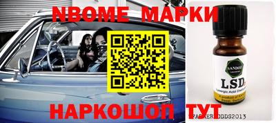 гашиш Донской
