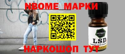 стафф Донецк