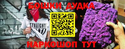 гашиш Донской