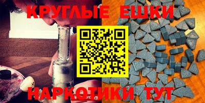 стафф Донецк
