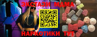 ALPHA PVP Дубна