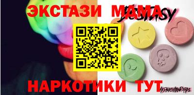 стафф Донецк