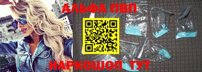 стафф Донецк