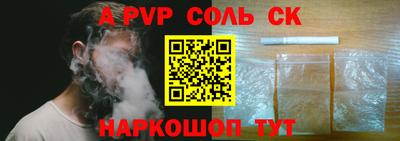 стафф Донецк