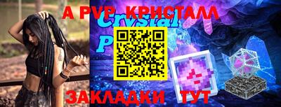 стафф Донецк