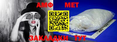 стафф Донецк