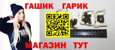 стафф Донецк