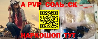 гашиш Донской