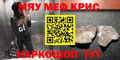 стафф Донецк