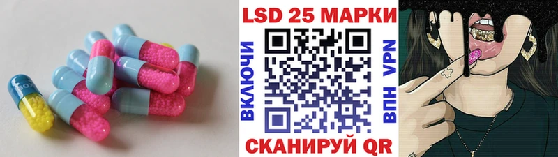 цены наркотик  Моздок  ЛСД экстази ecstasy 