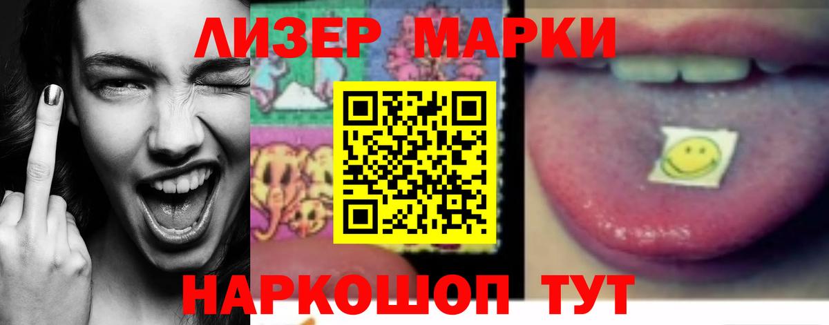мега маркетплейс  LSD-25 экстази ecstasy  Моздок  Вход с VPN  Лсд 25 экстази кислота 