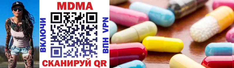 где купить наркотик  Моздок  MDMA молли 