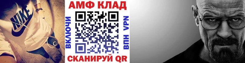Метамфетамин Декстрометамфетамин 99.9% Моздок