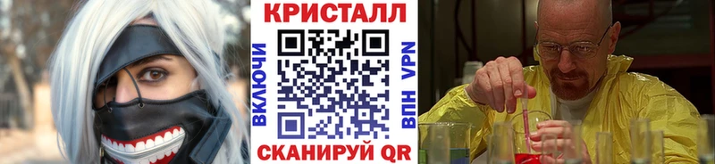 Метамфетамин мет  Моздок 