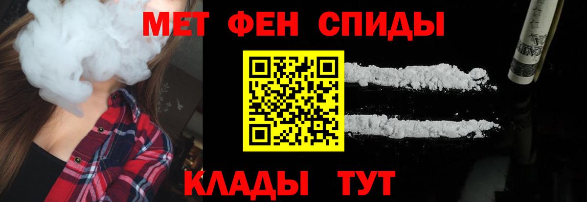 Метамфетамин винт  Метамфетамин винт  Моздок  Первитин  Вход с VPN 