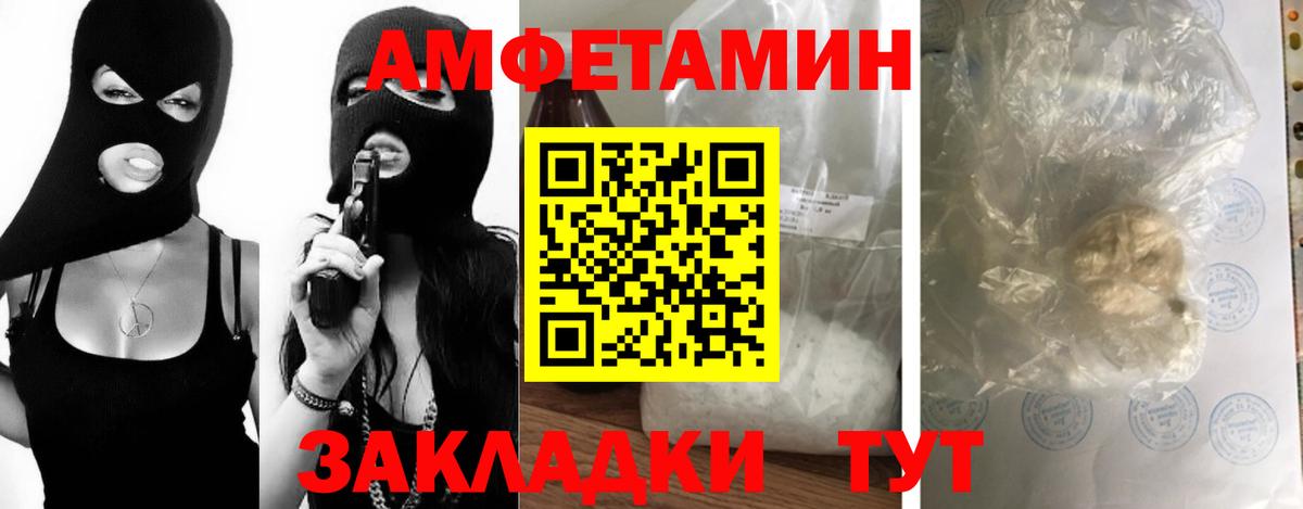 Метамфетамин Декстрометамфетамин 99.9% Моздок