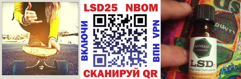 omg онион  Моздок  Наркотические марки 1,5мг 