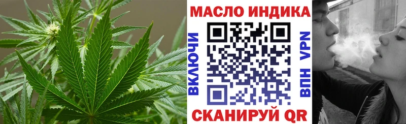 ТГК вейп  закладки  Моздок 